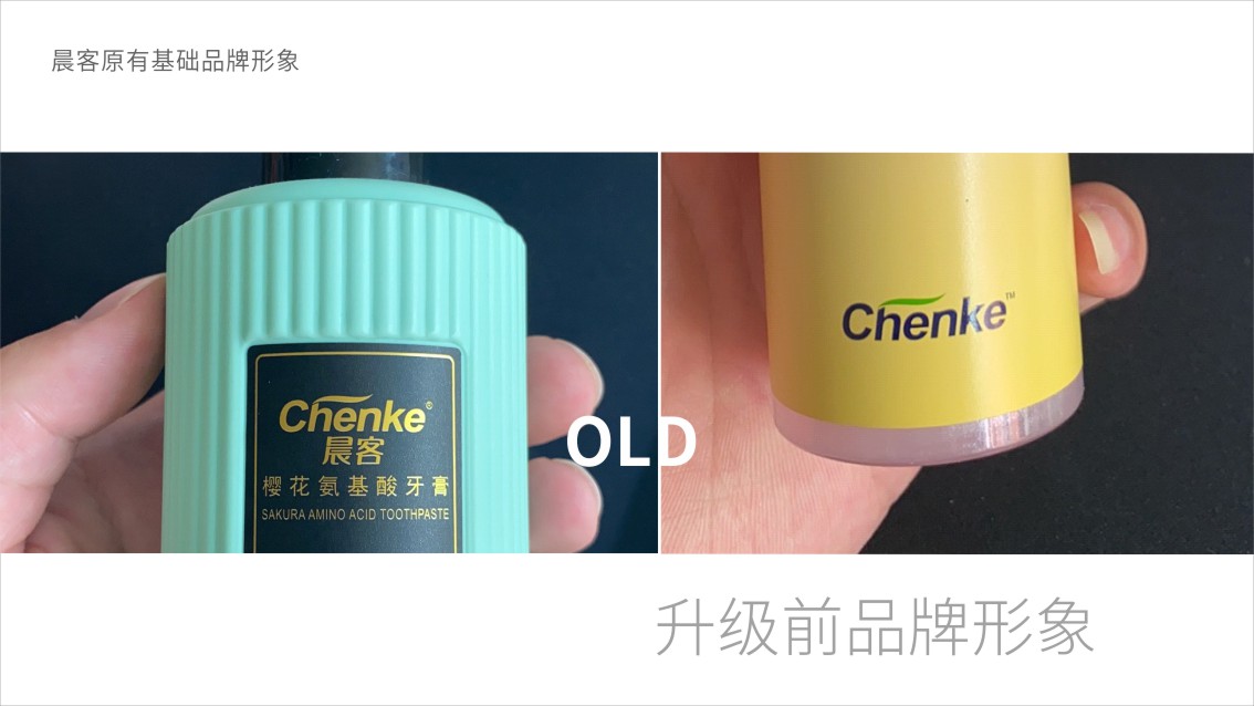 電商品牌logo設計,口腔VI設計,護理包裝設計